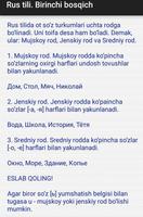 Rus tili. Birinchi bosqich imagem de tela 3