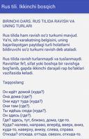 Rus tili. Ikkinchi bosqich Ekran Görüntüsü 2
