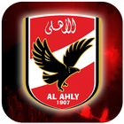 Al Ahly SC : titres, paroles,news..sans internet icône