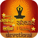 APK Dharma:Aastha TV,Sanskar,Sadhna,Lakshya &allRating