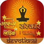 Dharma:Aastha TV,Sanskar,Sadhna,Lakshya &allRating