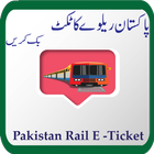 Pakistan Railway Online E-ticket Booking ikona