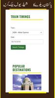 Pakistan Railway Online E-ticket Booking capture d'écran 1