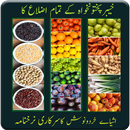 Kpk Daily Ratelist(Narakh Nama) APK