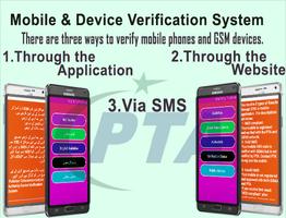 PTA Mobile and Device Verification الملصق