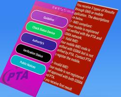 PTA Mobile and Device Verification تصوير الشاشة 2