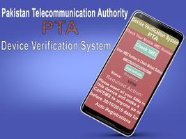 PTA Mobile and Device Verification تصوير الشاشة 3