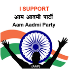 AAP Profile Maker আইকন