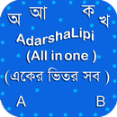 AdarshaLipi (All in one) APK