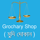 Grochary Shop (মুদি দোকান) APK