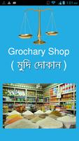 Grochary Shop (মুদি দোকান) Affiche
