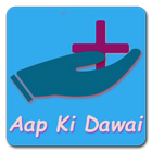 Aap Ki Dawai biểu tượng