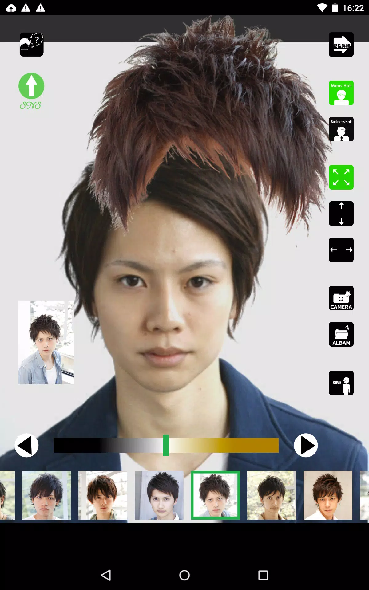 Android向けの男の髪型シミュレーションアプリ メンズヘア Apkをダウンロードしましょう