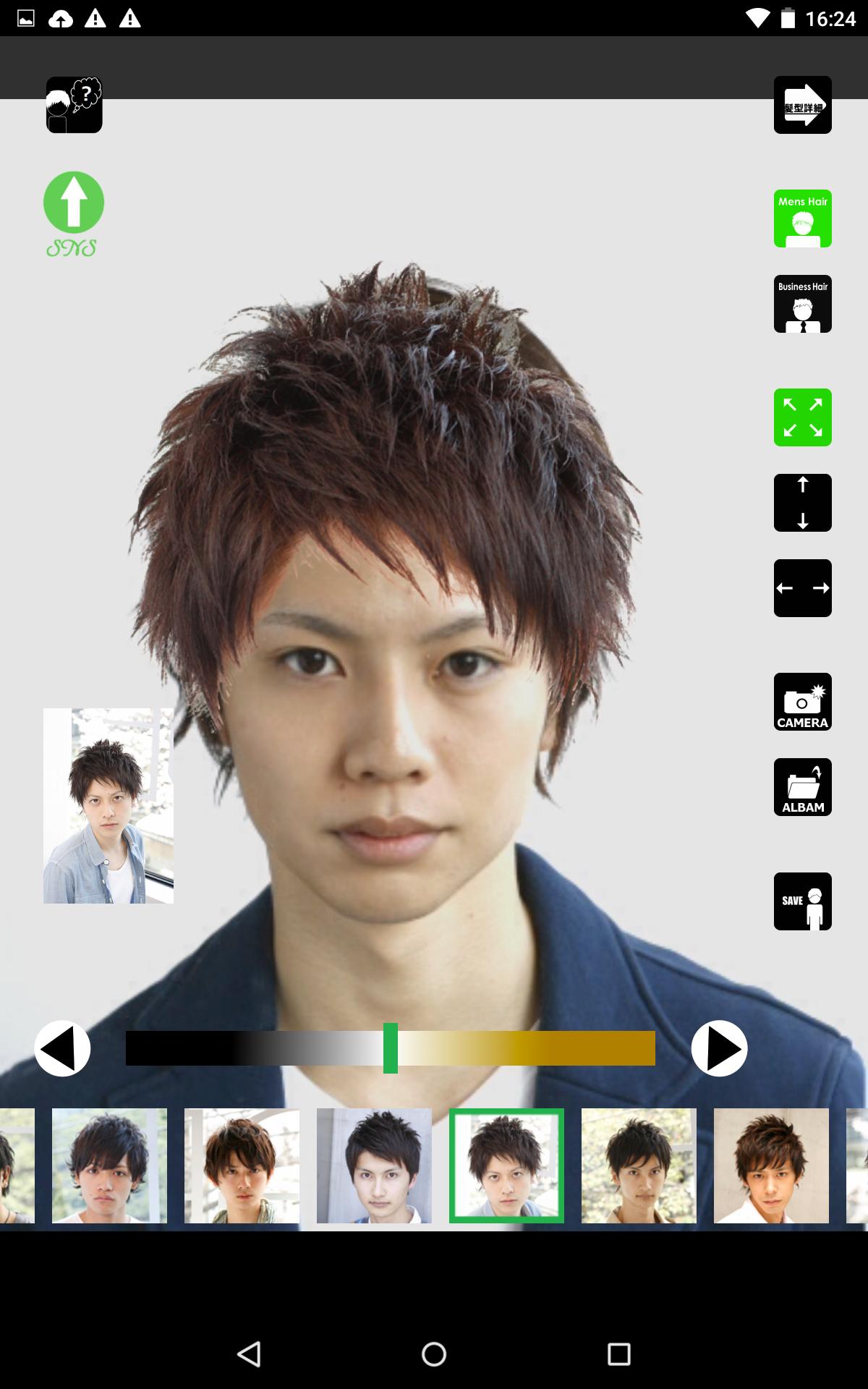 Android 用の 男の髪型シミュレーションアプリ メンズヘア Apk を