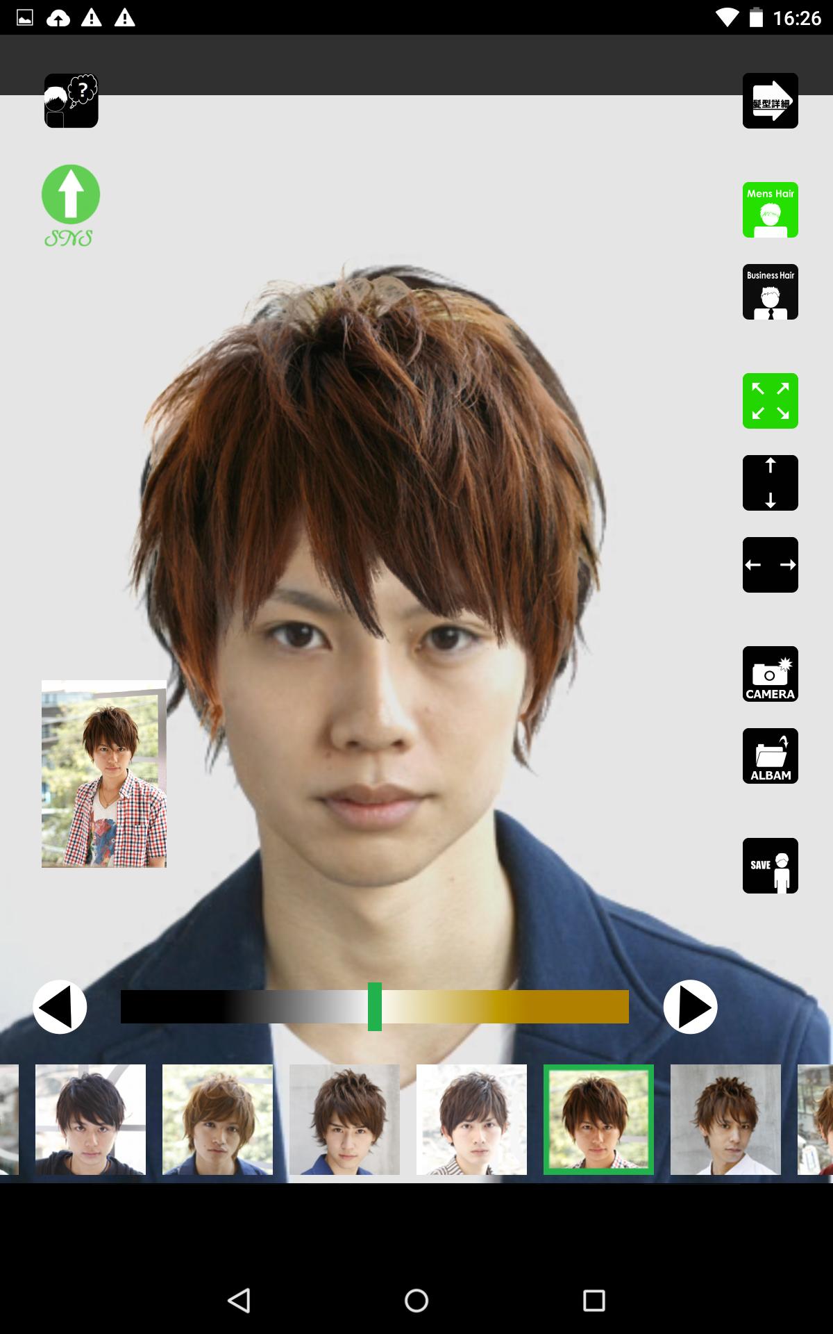 Android 用の 男の髪型シミュレーションアプリ メンズヘア APK をダウンロード