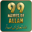 Allah 99 Names