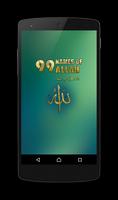 Allah 99 Names Plakat
