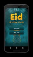 Eid Greeting Cards 2018 capture d'écran 1