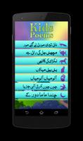 Kids Poems اسکرین شاٹ 2