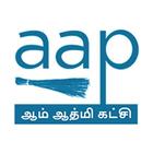 aap9677814564 ikona