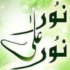 Sunni - NoorunAala Noor icon