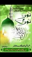 Poster Sunni - NoorunAala Noor