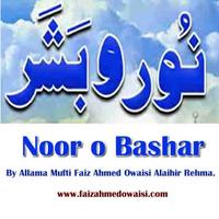Noor o Bashar पोस्टर
