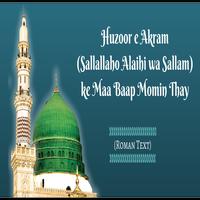 Huzoor e Akram ke Maa Baap Momin Thay (Roman) gönderen