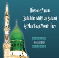 Huzoor e Akram ke Maa Baap Momin Thay (Roman) Ekran Görüntüsü 1