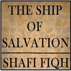 Shafi Fiqh Book 圖標