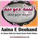 Aaina E Deoband APK