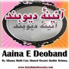 Aaina E Deoband icon