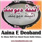 Aaina E Deoband ícone