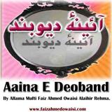 Aaina E Deoband icon