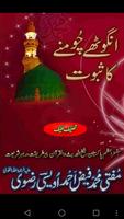 Sunni - Angota Chumne ka sabot gönderen