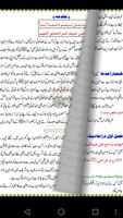 Sunni - Angota Chumne ka sabot Ekran Görüntüsü 2
