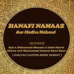 Hanafi Namaz