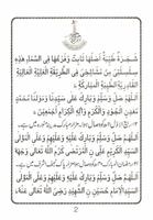 Shajra e Mujeebi Ekran Görüntüsü 2