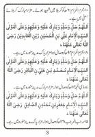 Shajra e Mujeebi Ekran Görüntüsü 3