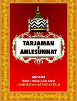 Tarjamane AhleSunnat ポスター