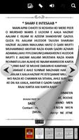 Tarjamane AhleSunnat captura de pantalla 2