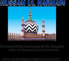 Sunni Hussam ul Harmain (Eng) Affiche
