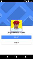 Aap ka Apna  Rajendra Singh Gudha تصوير الشاشة 2