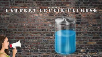Talking Battery-speak caller الملصق