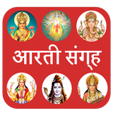 Aarti Sangrah icon