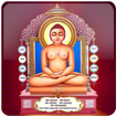 Namokar Mantra Free