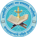 Ratnagiri Nagar Vachanalay APK