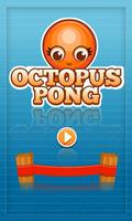 Octopus Pong скриншот 1