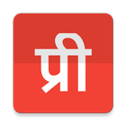 Preeti to Unicode Converter icon