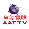 AATTV Live 全美電視 APK